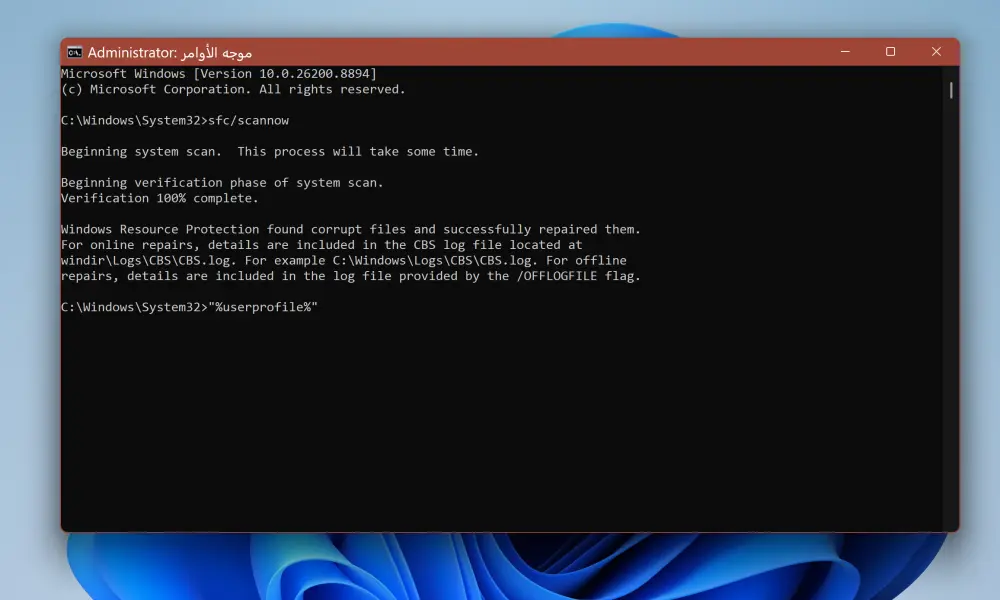 حل مشاكل نظام التشغيل Windows وتقديم استشارات دعم فني