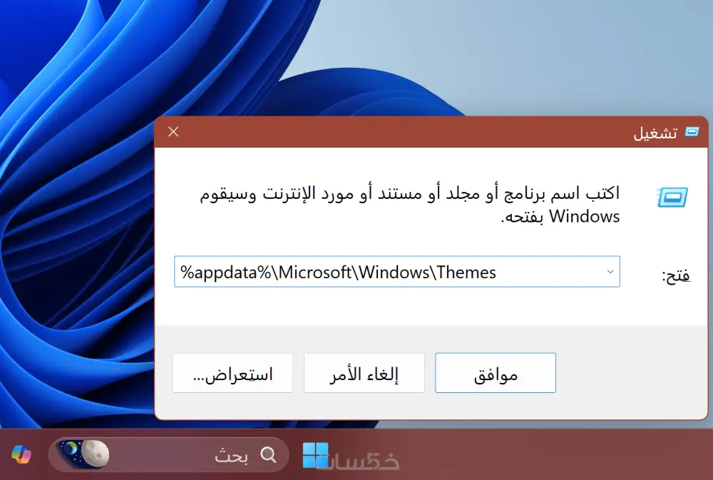حل مشاكل نظام التشغيل Windows وتقديم استشارات دعم فني