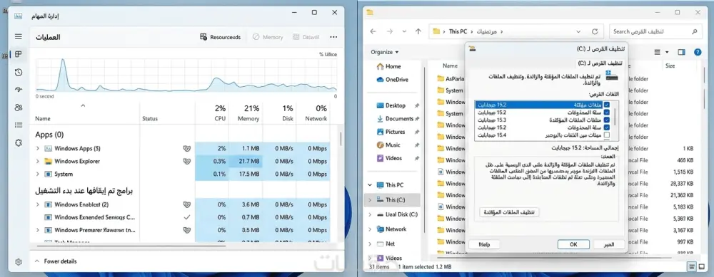 حل مشاكل نظام التشغيل Windows وتقديم استشارات دعم فني