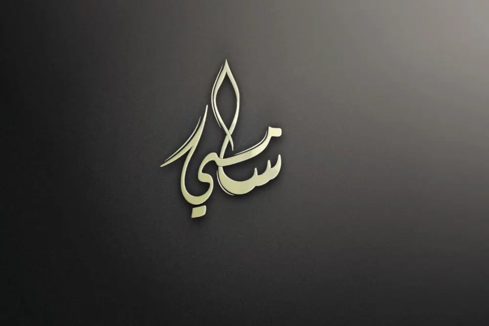 تصميم الشعارات بإحترفية