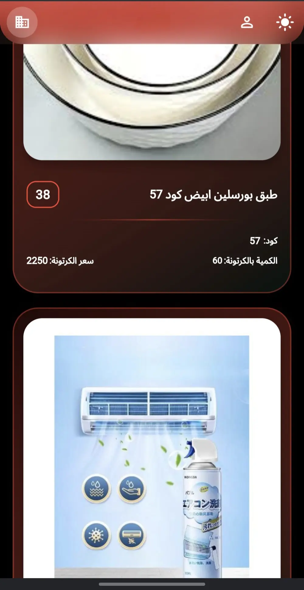 تطوير مواقع ويب احترافية باستخدام Flutter Web وربطها بـ REST API وMySQL