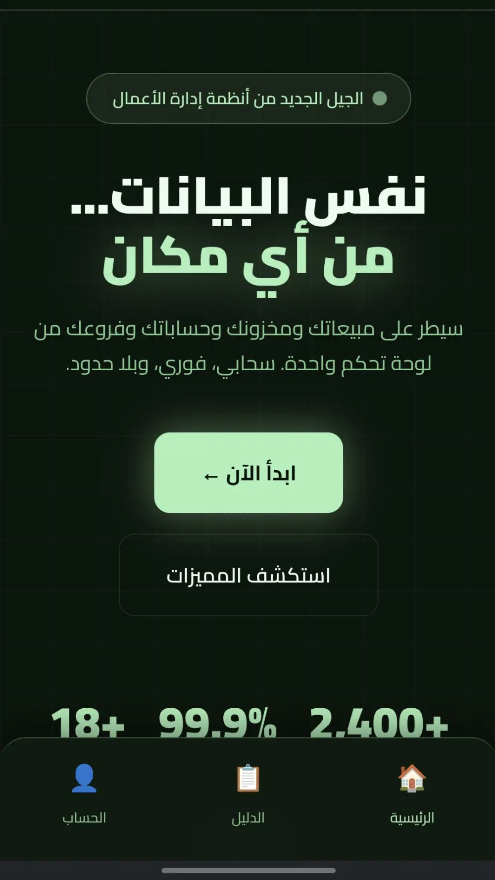 تصميم وبرمجة موقع شخصي (Portfolio) احترافي لعرض أعمالك وخبراتك وتفاصيل مشروعك او متجرك او خدمتك