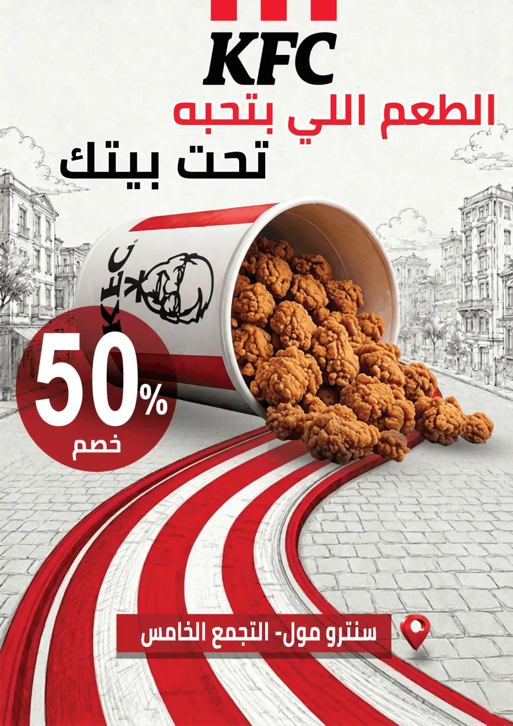 تصميم بوستات سوشيال ميديا social media posts احترافية وجذابة باستخدام Adobe Illustrator & photoshop