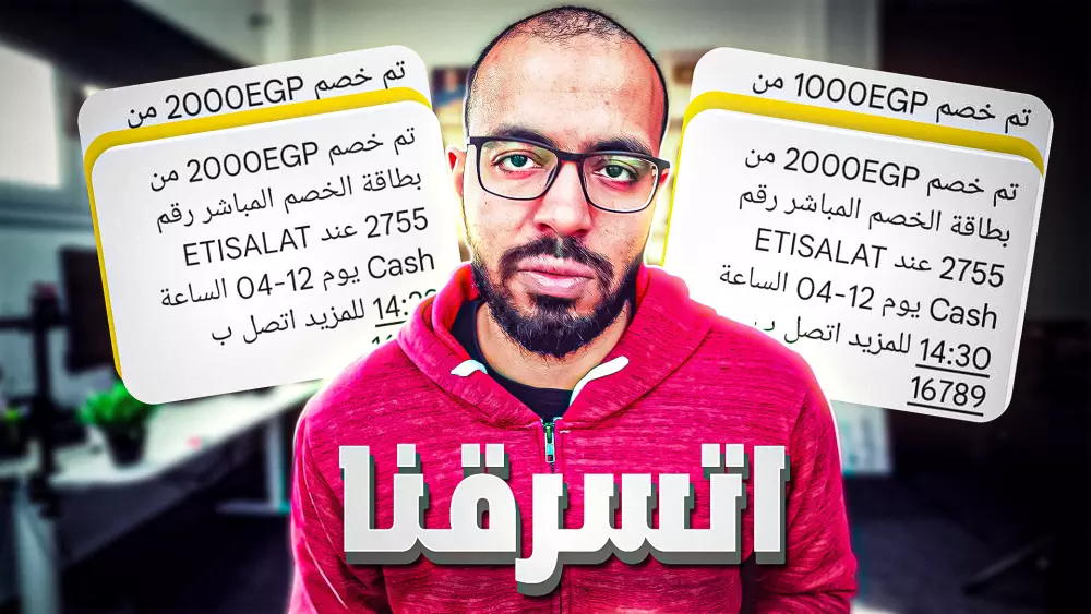 تصميم صورة مصغرة لليوتيوب