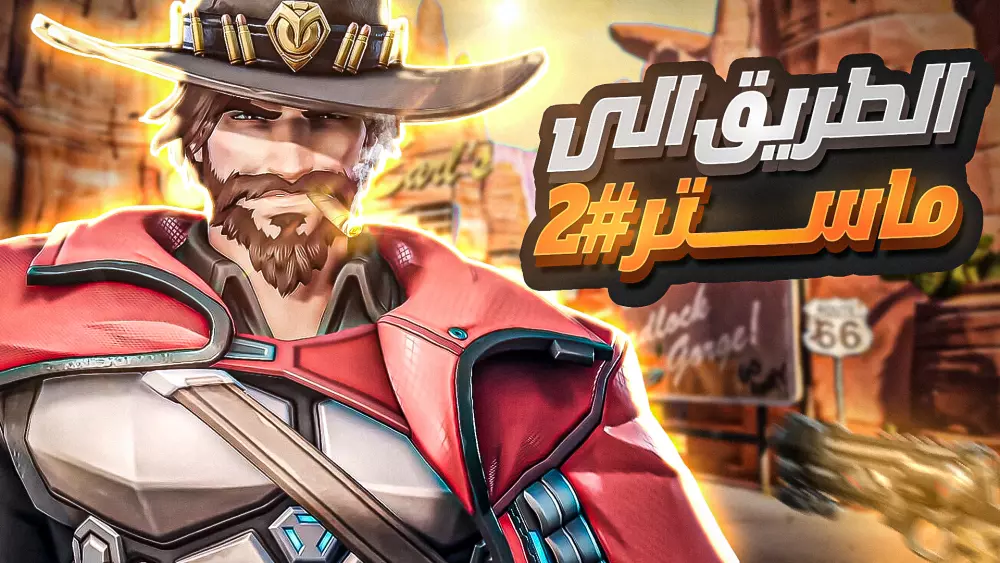 تصميم صورة مصغرة لليوتيوب