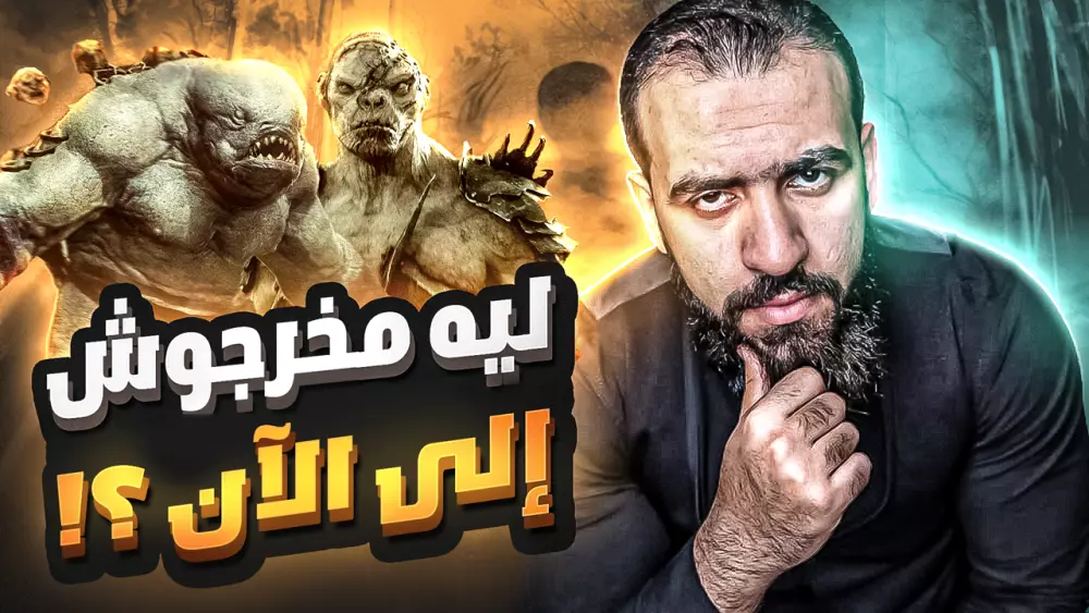 تصميم صورة مصغرة لليوتيوب