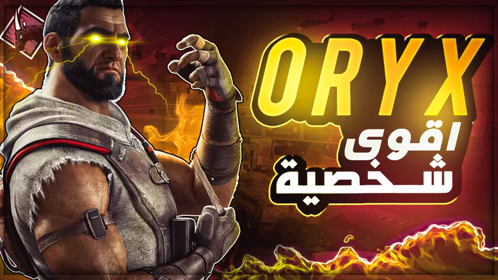 تصميم صورة مصغرة لليوتيوب