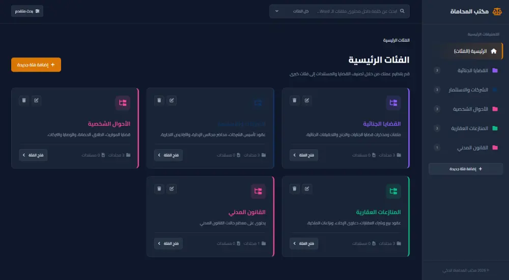 تطوير مواقع ويب احترافية ولوحات تحكم باستخدام Laravel و React و Next.js مع حلول الذكاء الاصطناعي