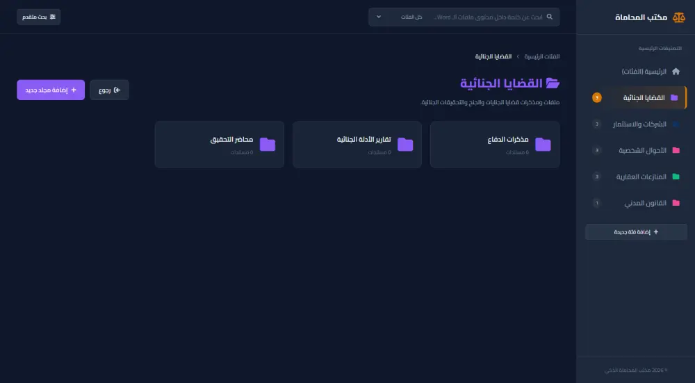 تطوير مواقع ويب احترافية ولوحات تحكم باستخدام Laravel و React و Next.js مع حلول الذكاء الاصطناعي
