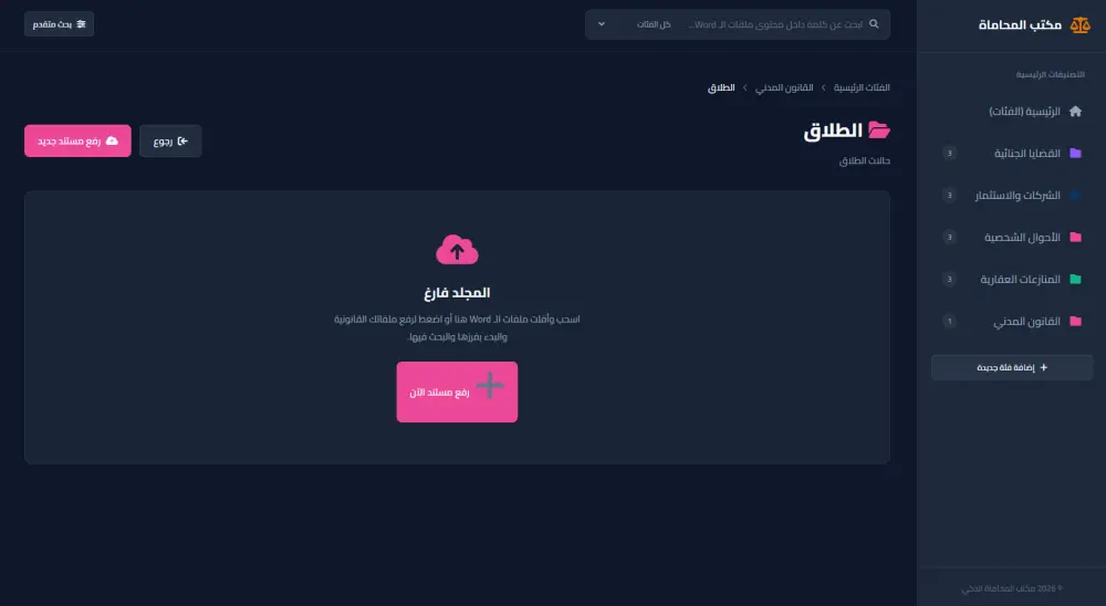 تطوير مواقع ويب احترافية ولوحات تحكم باستخدام Laravel و React و Next.js مع حلول الذكاء الاصطناعي