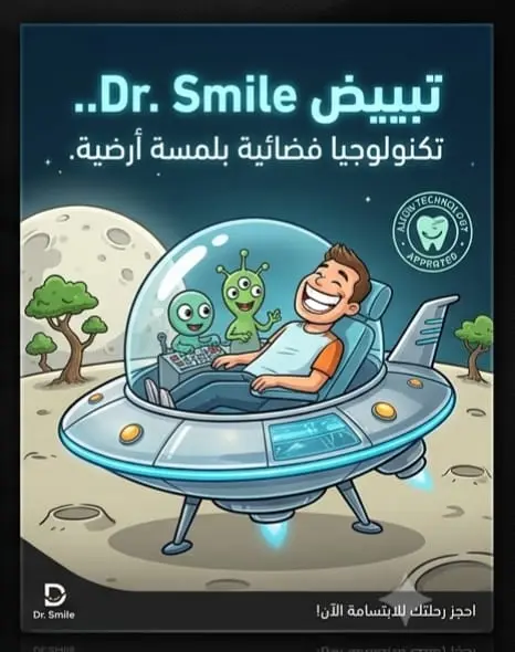 تصميم هوية بصرية كاملة + سوشيال ميديا لعيادات الأسنان والعيون