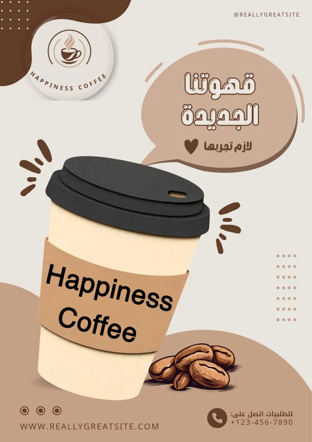 تصميم منيو وهوية بصرية إحترافية للمطاعم والكافيهات