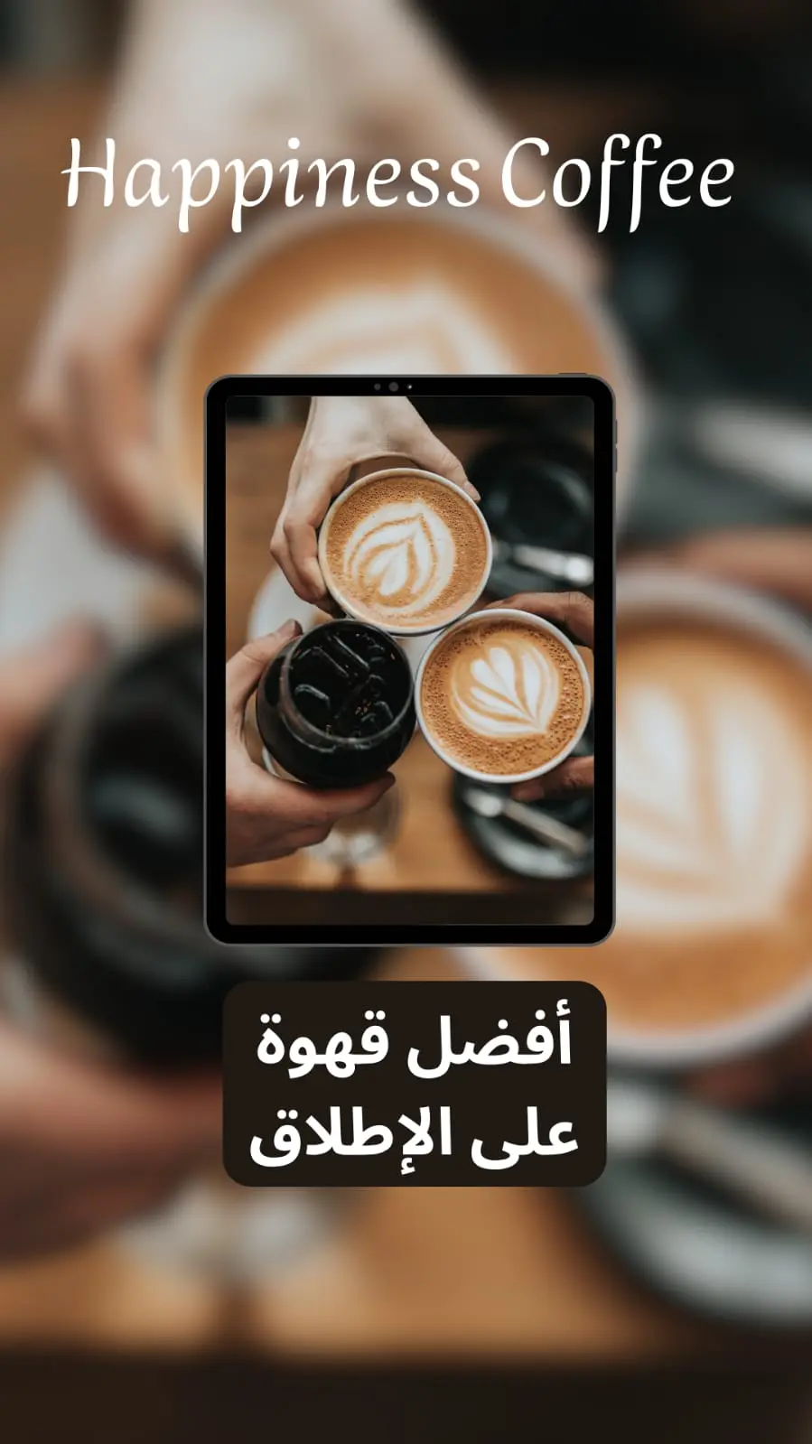 تصميم منيو وهوية بصرية إحترافية للمطاعم والكافيهات