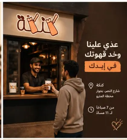 تصميم بوستات سوشيل ميديا