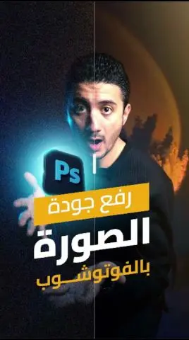 تصميم وتعديل صور احترافية بدقة عالية خلال 24 ساعة