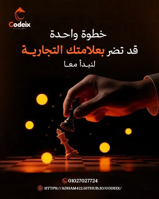 تصميم صور إعلانية احترافية للسوشيال ميديا