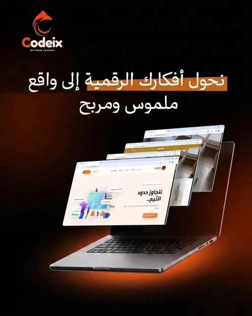 تصميم صور إعلانية احترافية للسوشيال ميديا
