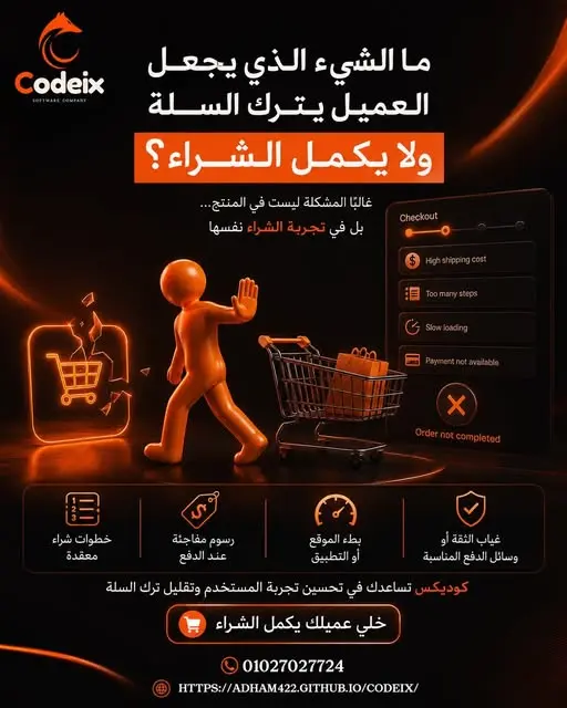 تصميم صور إعلانية احترافية للسوشيال ميديا