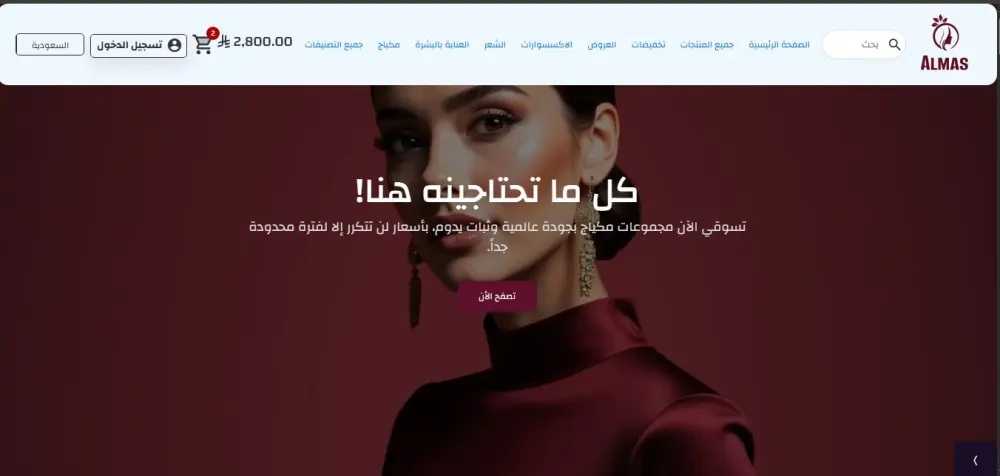 سأعدل وأخصص تصميم متجر زد باستخدام Custom CSS باحترافية