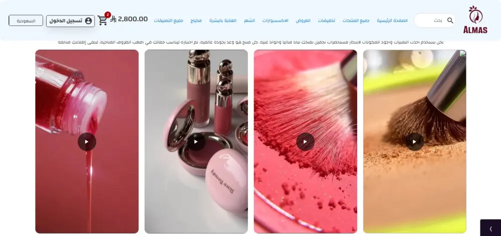 سأعدل وأخصص تصميم متجر زد باستخدام Custom CSS باحترافية