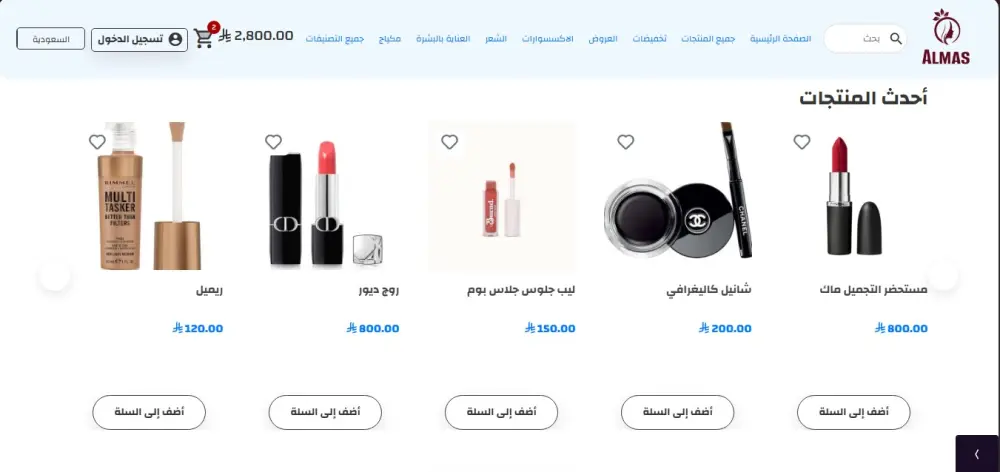 سأعدل وأخصص تصميم متجر سلة باستخدام Custom CSS باحترافية