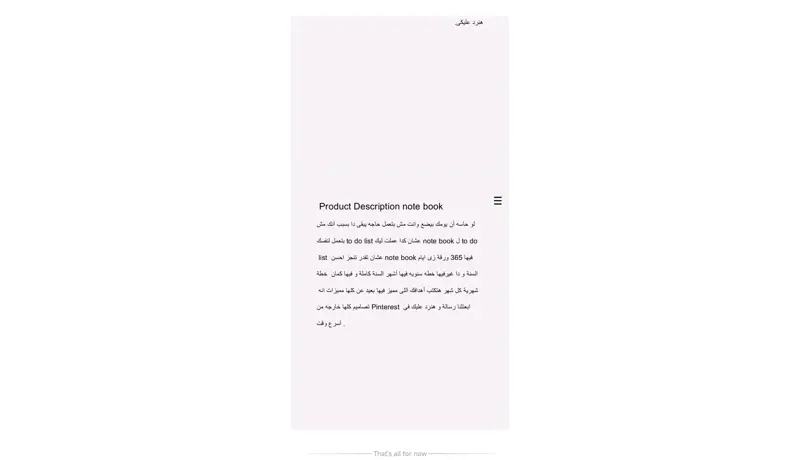 وصف منتجات و كتابه اسكربت و عمل calendar contact اسبوعى و شهرى