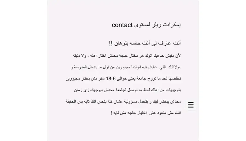 وصف منتجات و كتابه اسكربت و عمل calendar contact اسبوعى و شهرى
