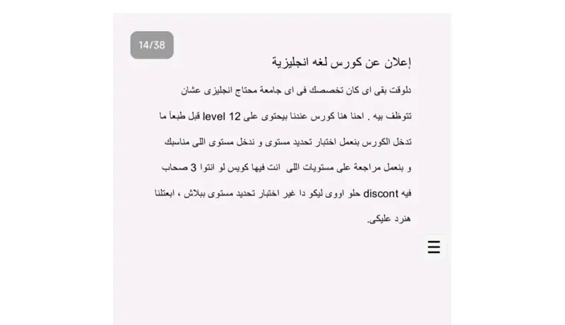 وصف منتجات و كتابه اسكربت و عمل calendar contact اسبوعى و شهرى