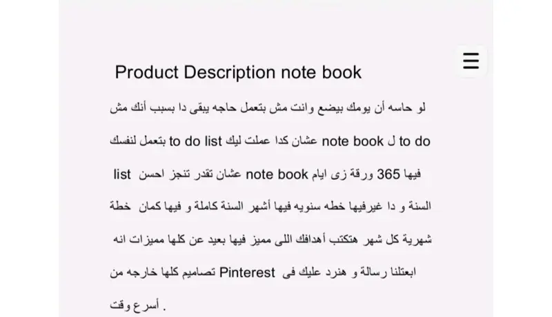 وصف منتجات و كتابه اسكربت و عمل calendar contact اسبوعى و شهرى