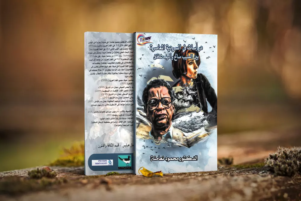 تصميم غلاف كتاب كامل