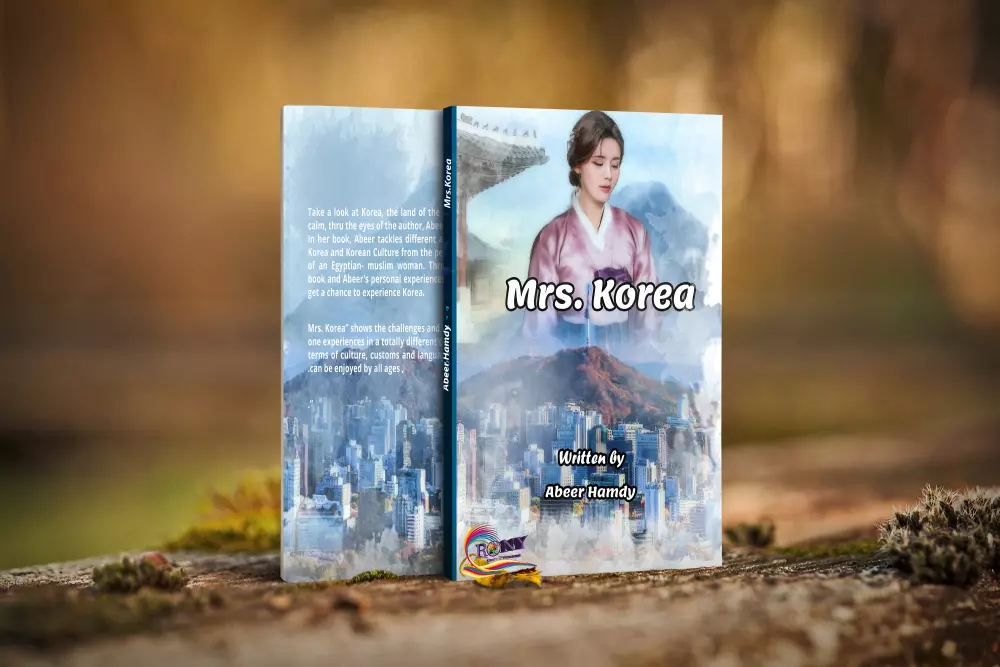 تصميم غلاف كتاب كامل