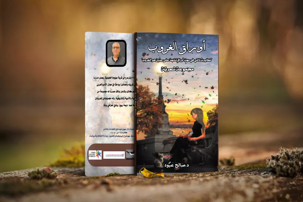 تصميم غلاف كتاب كامل