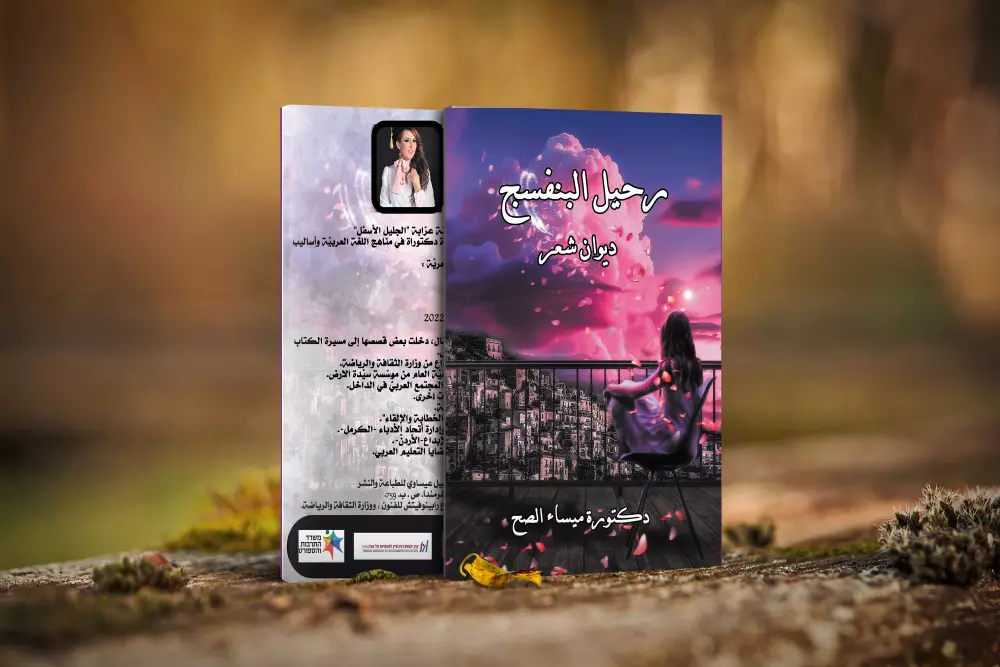 تصميم غلاف كتاب كامل