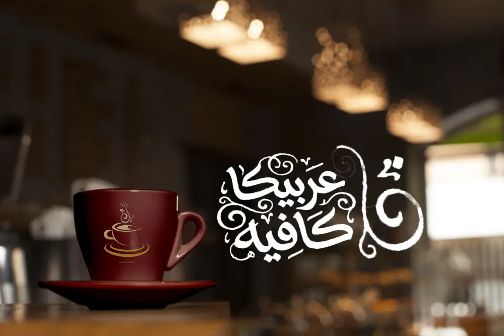 تصميم لوجو احترافي