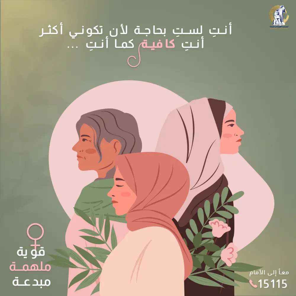تصمم اعلانات سوشيال ميديا بشكل احترافي