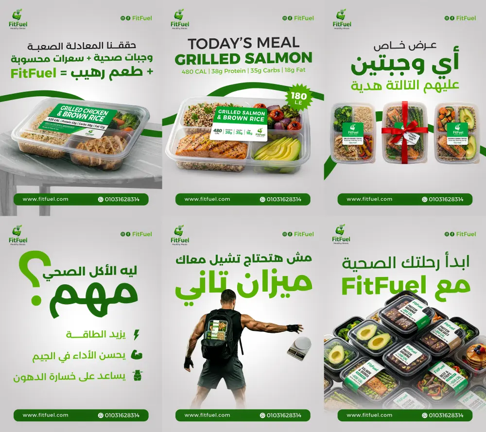 تصميمات السوشيال ميديا