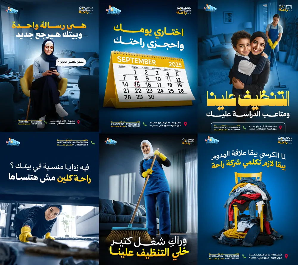 تصميمات السوشيال ميديا
