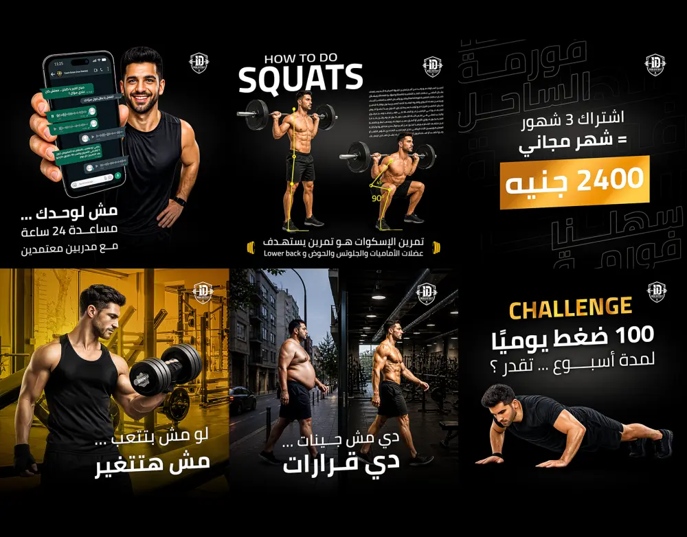 تصميمات السوشيال ميديا