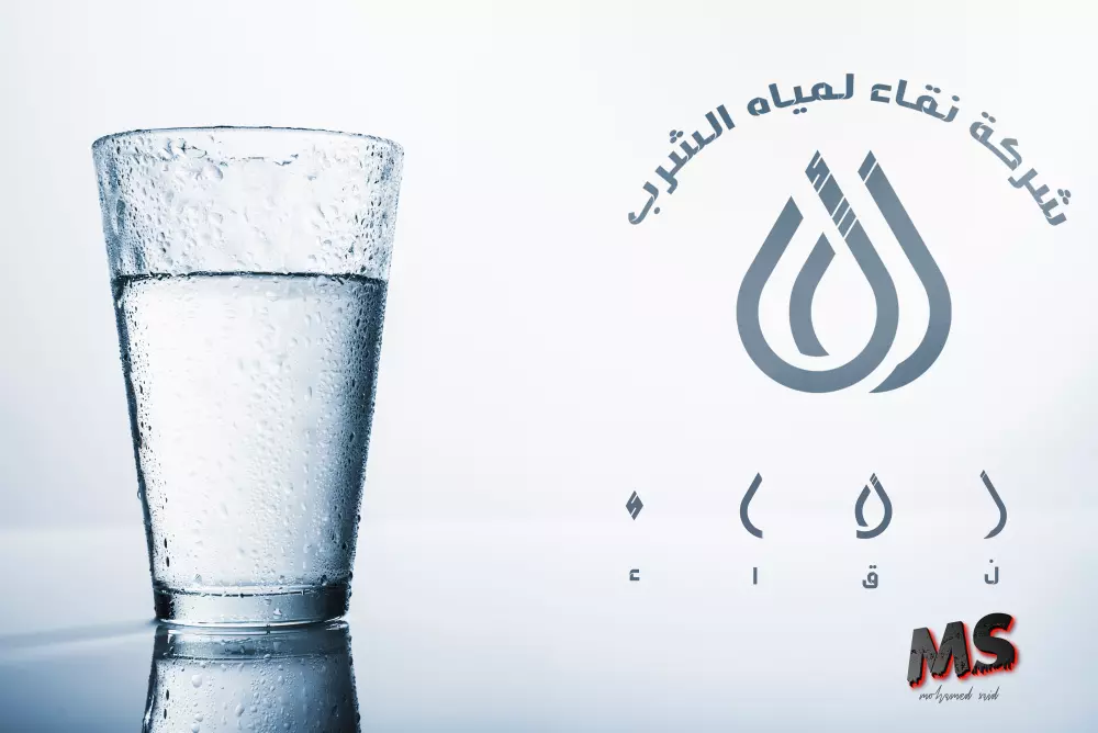 تصميم شعار احترافي