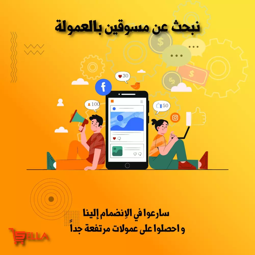 إدارة حسابات التواصل الاجتماعي