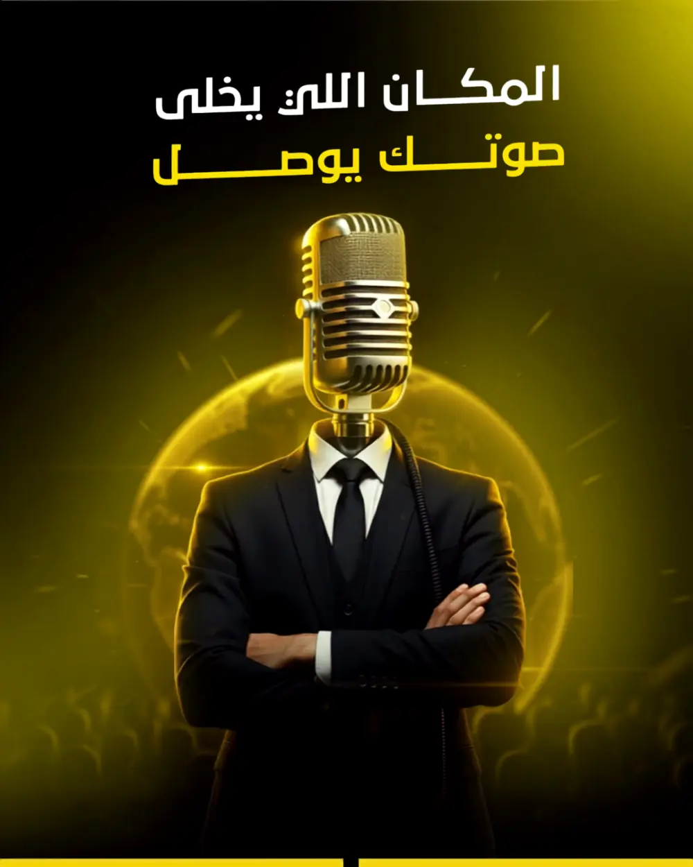 تصميم بوست (إعلان) فيسبوك احترافي