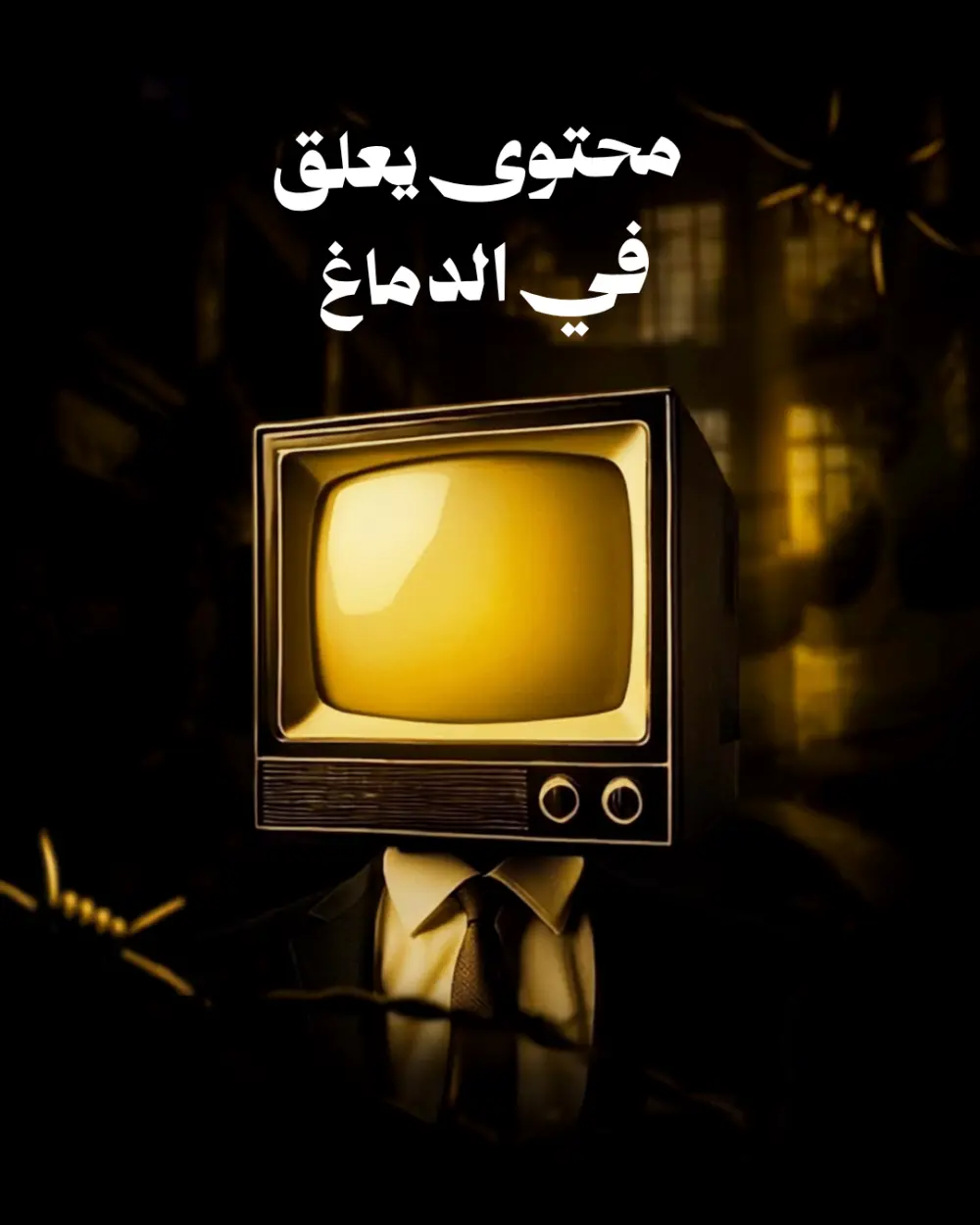 تصميم بوست (إعلان) فيسبوك احترافي