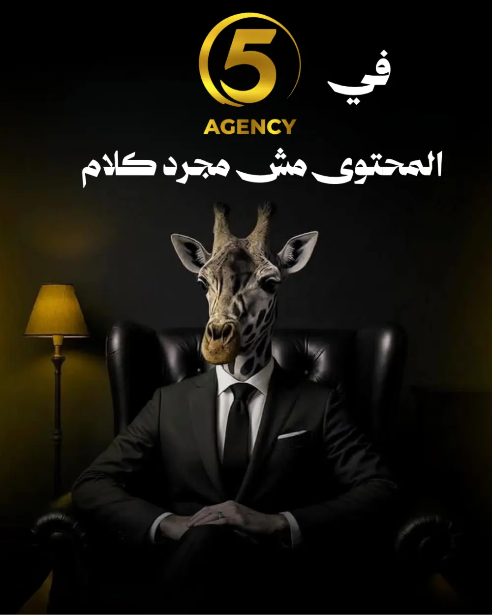 تصميم بوست (إعلان) فيسبوك احترافي