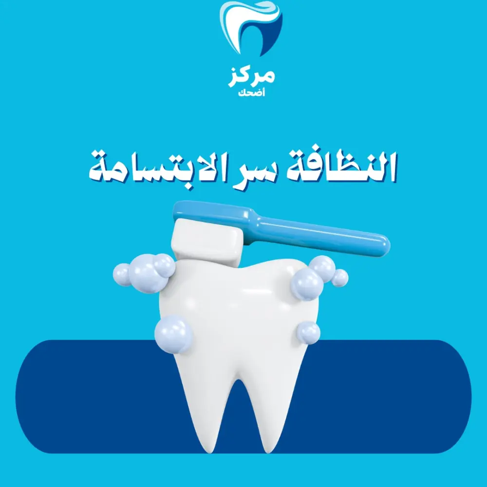 تصميم بوست (إعلان) فيسبوك احترافي