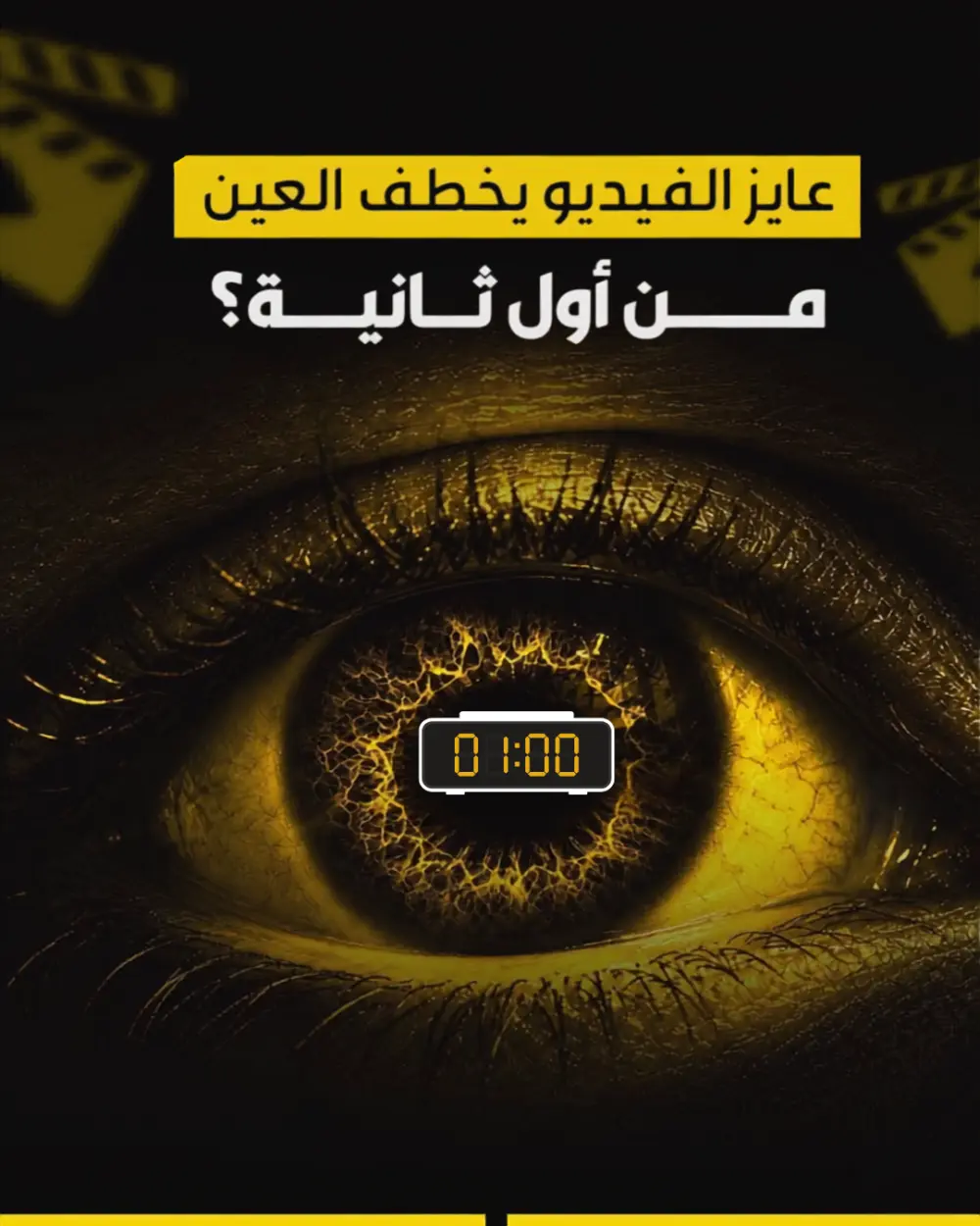 تصميم بوست (إعلان) فيسبوك احترافي