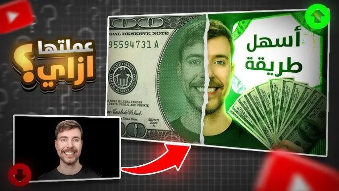 أصمم صورًا مصغرة إبداعية وعالية الجودة لليوتيوب ومنصات التواصل الاجتماعي الثلاث صور بخمسه دولار فقط.