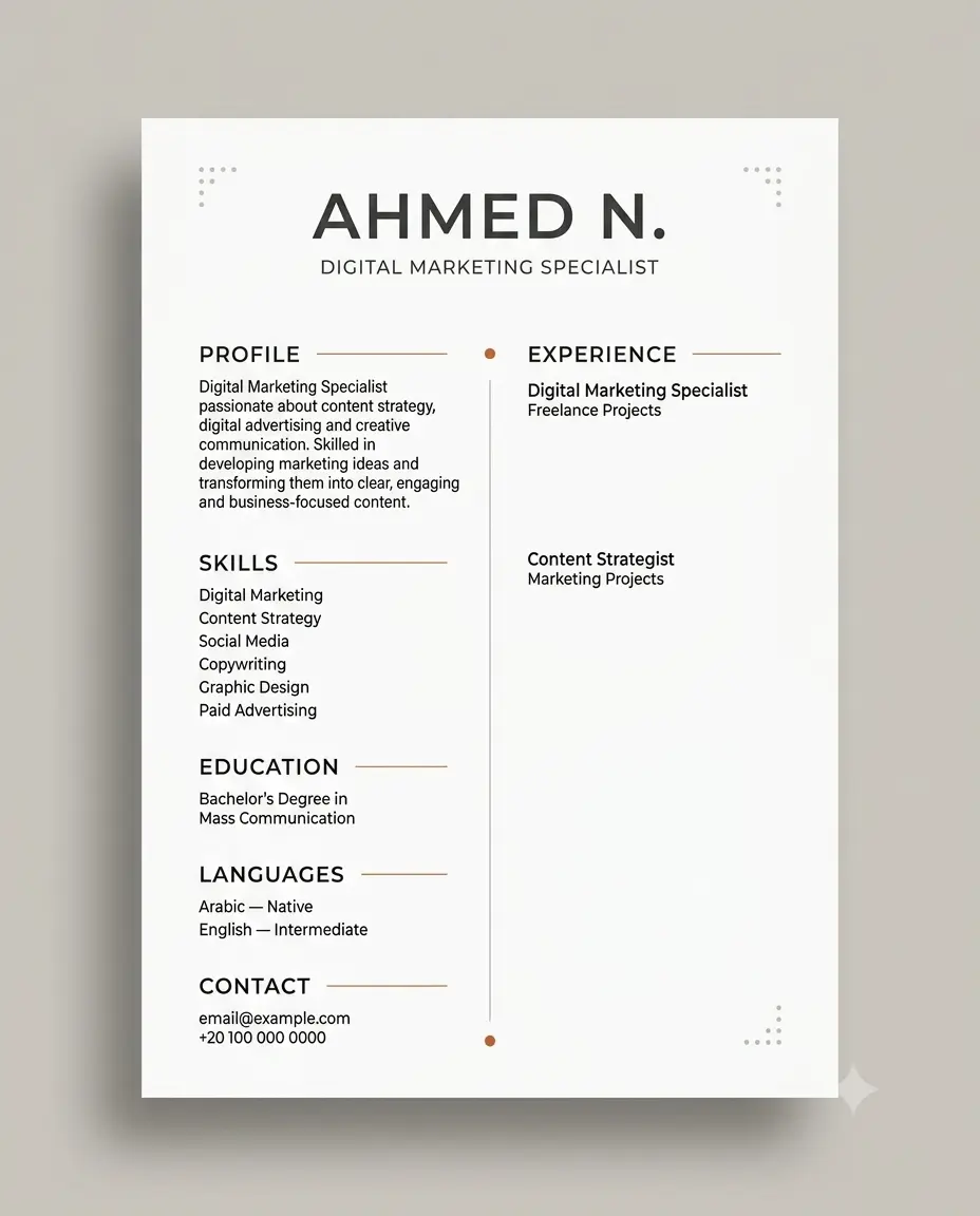 تصميم CV احترافي ومتوافق مع ATS لزيادة فرص وصولك للوظيفة