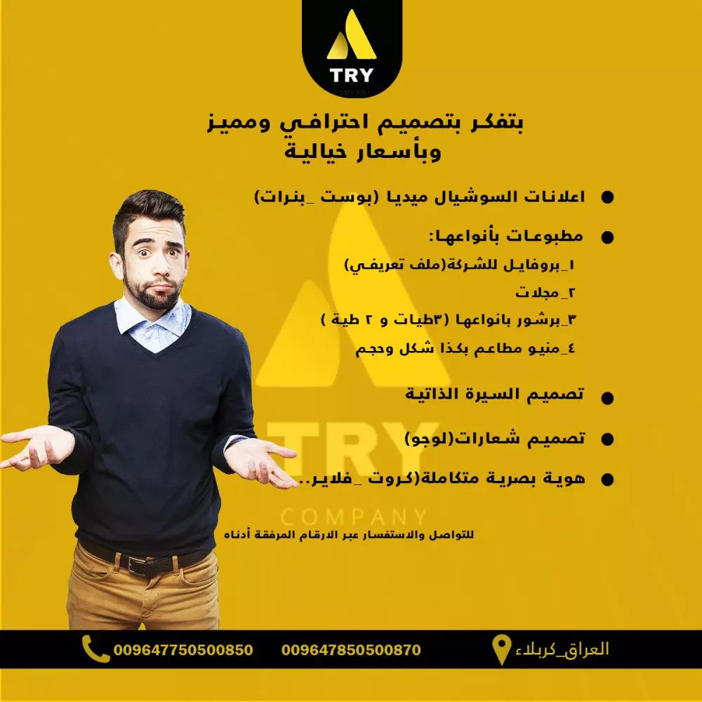 إعلانات سوشيال ميديا