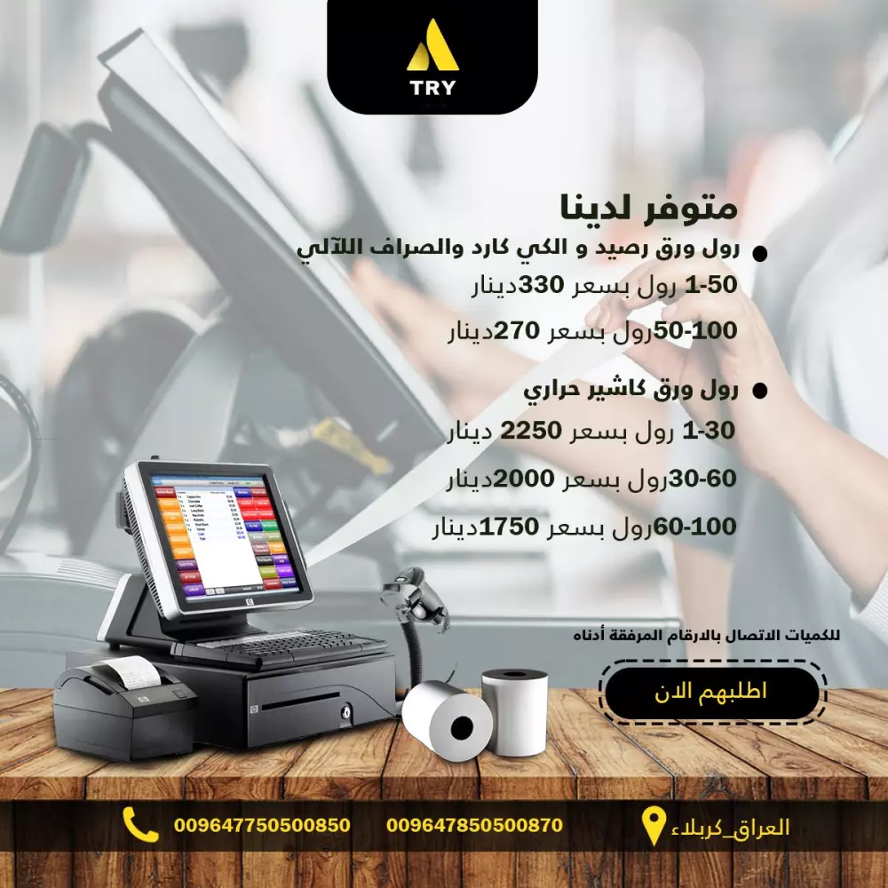 إعلانات سوشيال ميديا