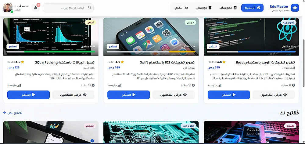 تحويل تصاميم Figma/XD إلى واجهات فرونت إند (Front-End) احترافية وديناميكية بإطار العمل Angular